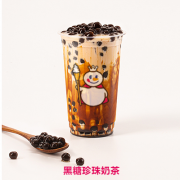 蜜雪冰城--黑糖珍珠奶茶 