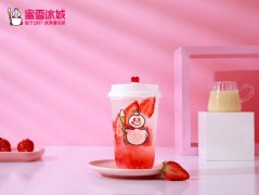 加入蜜雪冰城 无限蜜雪冰城灵活经营商机

 