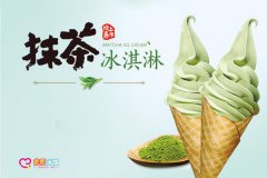 融时代蜜雪冰城：手把手教你开一家热门蜜雪冰 