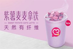 蜜雪冰城饮品 四季热卖尽情揽金

 