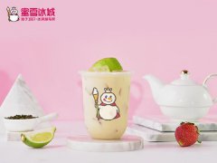 蜜雪冰城加盟店是如何自制清淡奶茶的

 